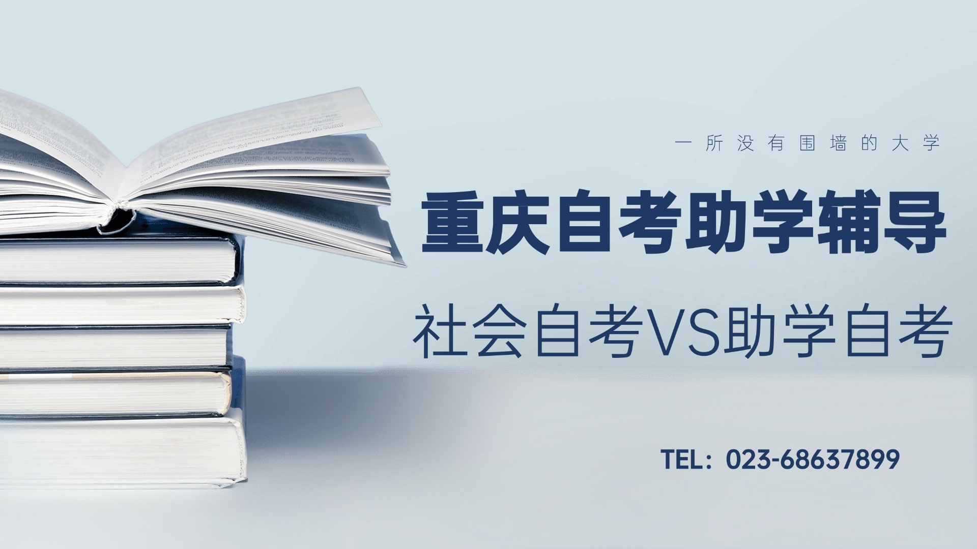 教育部语用司语信司改革试点部署推进会召开